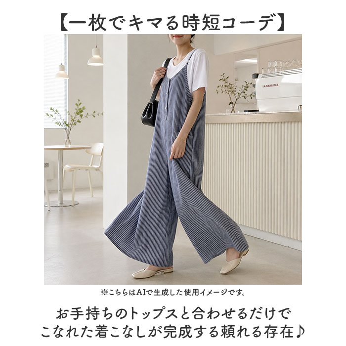 サロペット パンツ レディース 通販 オールインワン ワイドパンツ かわいい おしゃれ ロングパンツ ズボン 長ズボン 体型カバー ボトムス シンプル ナチュラル アウトドア ゆったり 楽ちん カジュアル マタニティ 春 夏 秋 レディースファッション backyard-10398719 BACKYARD FAMILY ママタウン サンプル画像3
