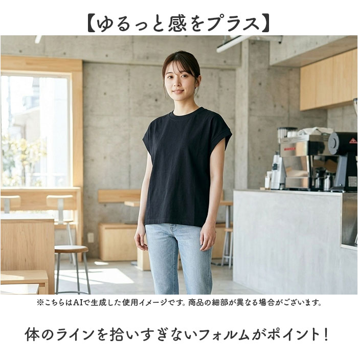 mitis Tシャツ ミティス 通販 プチハイネックTシャツ カットソー プルオーバー レディース 半袖 夏 春夏 春秋 フレンチスリーブ シンプル カジュアル インド綿 おしゃれ 女性 大人 オシャレ かわいい トップス レディースファッション backyard-10392425 BACKYARD FAMILY ママタウン サンプル画像3