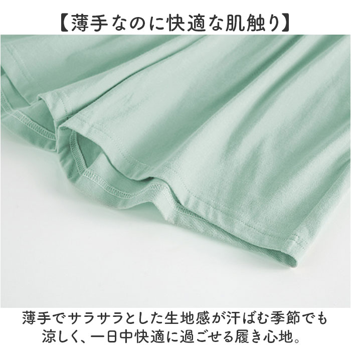 ショートパンツ ハーフパンツ 通販 ボトムス レディース ショーパン 短パン ズボン パンツ 薄い 薄手 おしゃれ かわいい コットン 綿 半ズボン ルームウェア 部屋着 ゆったり ウエストゴム シンプル 無地 夏服 春夏 カジュアル ルームパンツ 通学 backyard-10408238 BACKYARD FAMILY ママタウン サンプル画像3