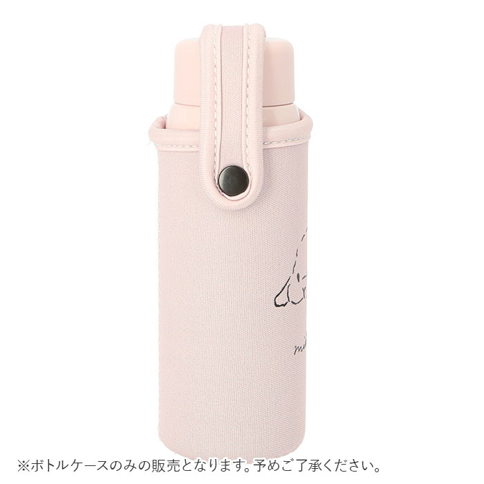 水筒 カバー 200ml 通販 ボトルケース ボトルホルダー カラビナ おしゃれ かわいい 携帯 持ち歩き 通学 通勤 お散歩 ウォーキング 水分補給 熱中症対策 milimili ミリミリ カラビナ付きミニボトルケースM 水筒用ボトルケース 水筒ケース お弁当グッズ