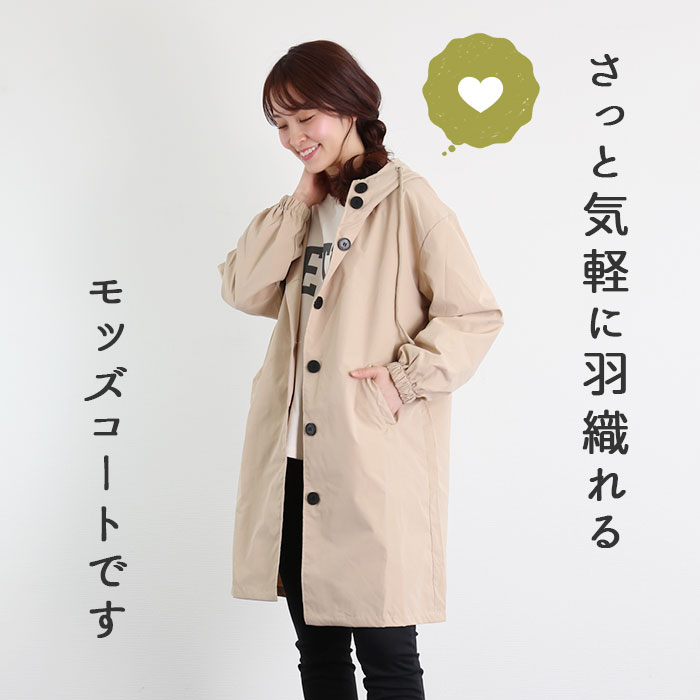 モッズコート レディース 通販 軽量 アウター コート きれいめ ロング カジュアル 防寒 冬 秋冬 春 フード付き ゆったり 20代 30代 40代 50代 ドロップショルダー 袖口ゴム スプリングコート ミリタリーコート backyard-10021074 BACKYARD FAMILY ママタウン サンプル画像2