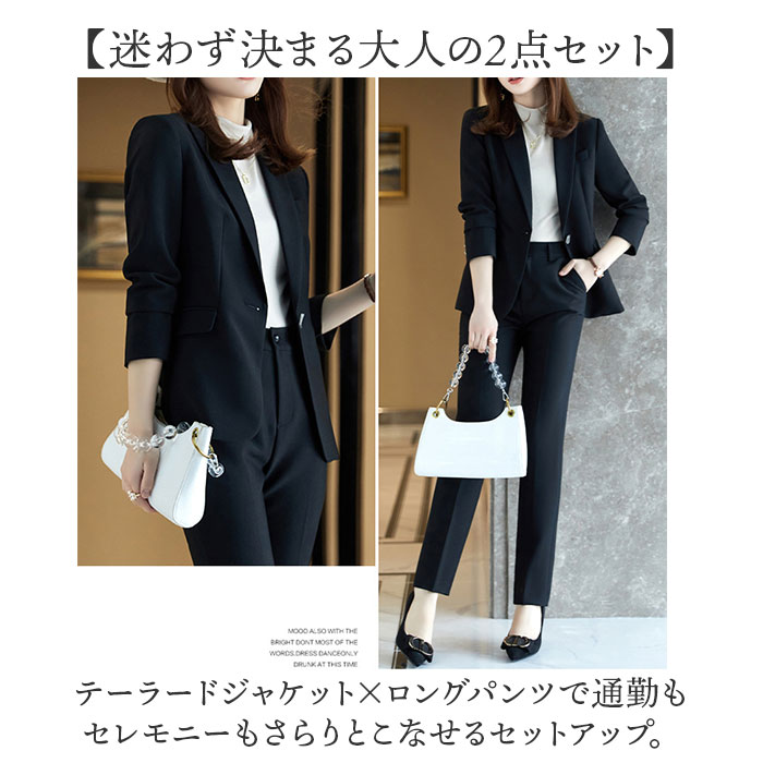 パンツスーツ レディース セットアップ 通販 テーラードジャケット ロングパンツ ジャケット スラックス おしゃれ 上下 2点セット 長袖 一つボタン 結婚式 セレモニー カジュアル 通勤 ビジネス オフィス フォーマル 入学式 卒業式 入園式 卒園式 backyard-10417873 BACKYARD FAMILY ママタウン サンプル画像2