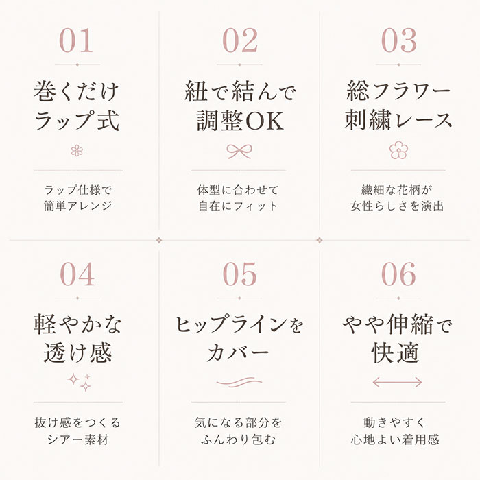 シアーレース レディース レース 通販 ラップスカート シースルー レイヤード 重ね着 透け感 おしゃれ 巻きスカート フェミニン 上品 刺繍 きれいめ かわいい カジュアル 大人かわいい 春夏 調節可能 レイヤードスタイル 可愛い レディースファッション backyard-10406533 BACKYARD FAMILY ママタウン サンプル画像3