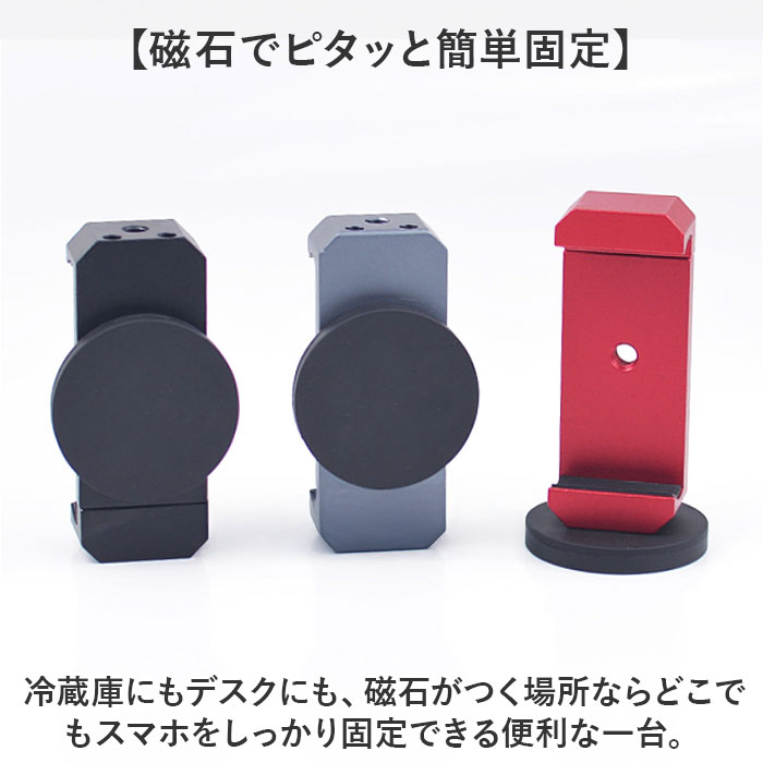 スマホスタンド マグネット式 通販 スマホホルダー スマホ ホルダー スタンド マグネット 磁石 軽量 軽い 持ち運び コンパクト 車内 車載 自撮り 撮影 卓上 旅行 デスクワーク 便利グッズ かわいい おしゃれ オシャレ backyard-10410976 BACKYARD FAMILY ママタウン サンプル画像2