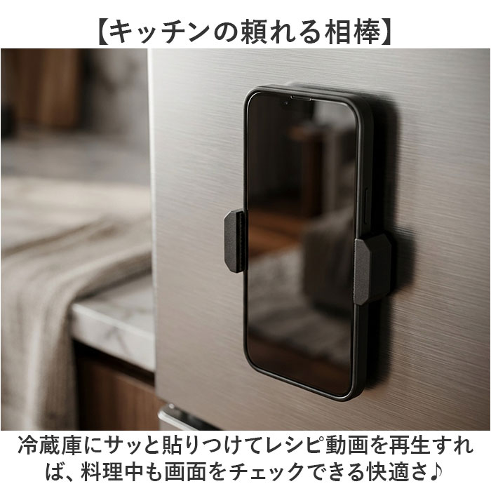 スマホスタンド マグネット式 通販 スマホホルダー スマホ ホルダー スタンド マグネット 磁石 軽量 軽い 持ち運び コンパクト 車内 車載 自撮り 撮影 卓上 旅行 デスクワーク 便利グッズ かわいい おしゃれ オシャレ backyard-10410976 BACKYARD FAMILY ママタウン サンプル画像3