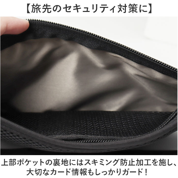 ウエストポーチ 薄型 通販 セキュリティポーチ パスポートケース マネーベルト 貴重品入れ 財布 旅行用品 旅行グッズ トラベルグッズ トラベル 旅行 薄い 軽量 軽い シンプル 無地 セキュリティ 防犯グッズ 便利 メンズ レディース 男女兼用 backyard-10418030 BACKYARD FAMILY ママタウン サンプル画像3