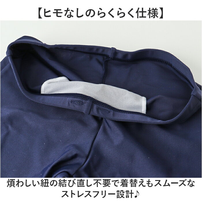 フットマーク 水着 男子 通販 ミドル トランクス スクール水着 水泳 プール スイミング footmark 132162 キッズ ジュニア 男の子 ヒモなし ひもなし ゴムつき ゴム付き 保育園 幼稚園 小学生 シンプル backyard-10392381 BACKYARD FAMILY ママタウン サンプル画像3