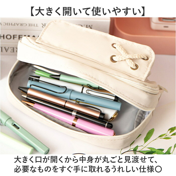 ペンケース 大容量 可愛い 通販 ペンポーチ 小物入れ ポーチ ふでばこ 筆箱 ふで箱 文房具 筆記具 おしゃれ かわいい 取り出しやすい 学生 高校生 大学生 社会人 メイクポーチ レディース メンズ 新学期 シンプル 小物収納 文具バッグ 多機能 backyard-10408231 BACKYARD FAMILY ママタウン サンプル画像3