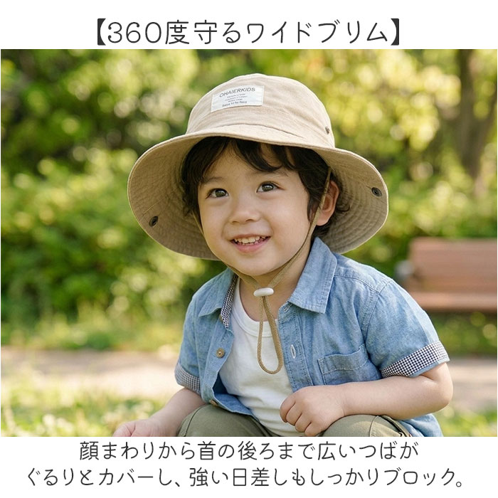 キッズ 帽子 通販 ぼうし ハット あご紐付き 折りたたみ 折り畳み バケットハット 軽量 軽い サイズ調整 女の子 男の子 日差しよけ 涼感 涼しい 無地 シンプル カジュアル こども 子ども ベビー コンパクト 持ち歩き 日よけ 日除け 夏 幼稚園 保育園 backyard-10411947 BACKYARD FAMILY ママタウン サンプル画像3