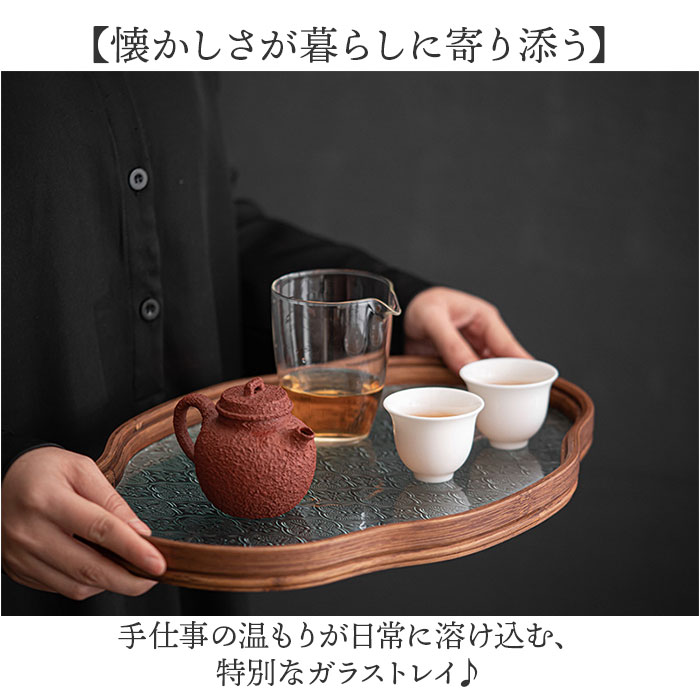 お盆 トレー おしゃれ ガラス 通販 おぼん トレイ 硝子 ガラストレイ ガラストレー ティートレイ カフェトレー カフェトレイ かわいい 雲型 昭和レトロ アクセサリートレー 小物置き 撮影 卓上 インテリア 雑貨 ディスプレイ 配膳用品 キッチン用品 backyard-10418023 BACKYARD FAMILY ママタウン サンプル画像2