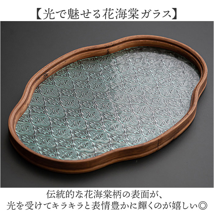 お盆 トレー おしゃれ ガラス 通販 おぼん トレイ 硝子 ガラストレイ ガラストレー ティートレイ カフェトレー カフェトレイ かわいい 雲型 昭和レトロ アクセサリートレー 小物置き 撮影 卓上 インテリア 雑貨 ディスプレイ 配膳用品 キッチン用品 backyard-10418023 BACKYARD FAMILY ママタウン サンプル画像3