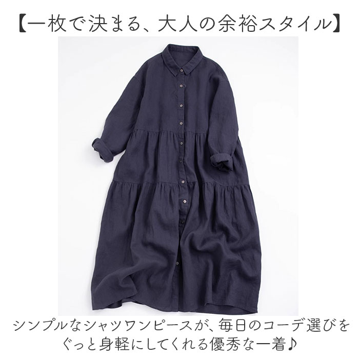 シャツワンピース 長袖 通販 ワンピース シャツワンピ ロングシャツワンピース レディース フレアワンピース ロングワンピース ロング丈ワンピース 春秋 ロング丈 シンプル カジュアル 無地 ロング ワンピ かわいい おしゃれ レディースファッション backyard-10414119 BACKYARD FAMILY ママタウン サンプル画像2