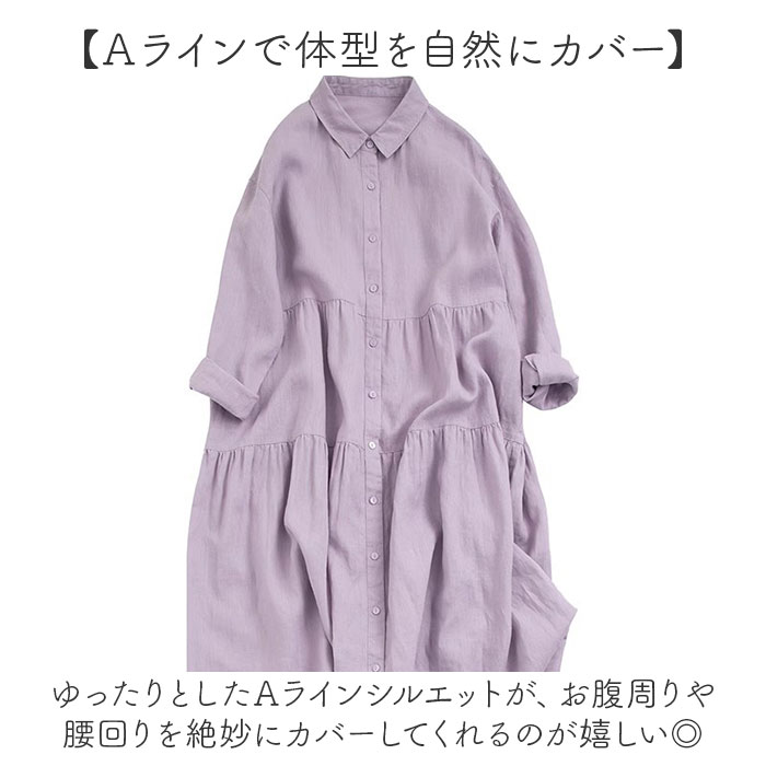 シャツワンピース 長袖 通販 ワンピース シャツワンピ ロングシャツワンピース レディース フレアワンピース ロングワンピース ロング丈ワンピース 春秋 ロング丈 シンプル カジュアル 無地 ロング ワンピ かわいい おしゃれ レディースファッション backyard-10414119 BACKYARD FAMILY ママタウン サンプル画像3