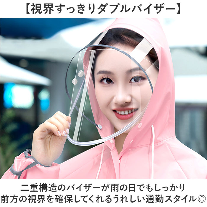 レインコート フード付き ロング 通販 カッパ 雨合羽 雨がっぱ 合羽 レインウェア レインウエア ロング丈 シンプル 無地 雨の日 通勤 レイングッズ アウトドア レディース 男女兼用 雨対策 大人 梅雨対策 おしゃれ オシャレ backyard-10418265 BACKYARD FAMILY ママタウン サンプル画像3