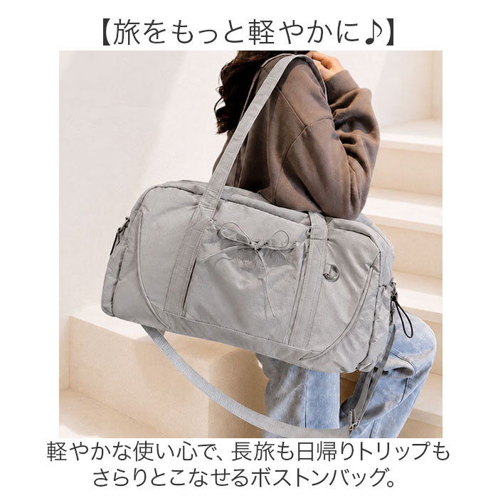 ボストンバッグ 旅行 キャリーオン 通販 トラベルバッグ 旅行カバン ボストンバック 旅行かばん 肩掛け 斜め掛け 旅行バッグ レディース 女性 ショルダー 2way かわいい 軽量 軽い 大容量 リボン 修学旅行 遠征 機内持ち込み レディースバッグ backyard-10418116 BACKYARD FAMILY ママタウン サンプル画像2