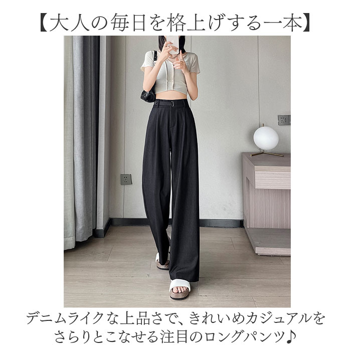 ワイドパンツ デニム ウエストゴム 通販 ロングパンツ ロング丈 パンツ フレアパンツ フレア ズボン レディース 体型カバー ゆったり ハイウエスト 春 夏 秋 おしゃれ かわいい シンプル カジュアル 女子 大人 可愛い ボトムス レディースファッション backyard-10417966 BACKYARD FAMILY ママタウン サンプル画像2