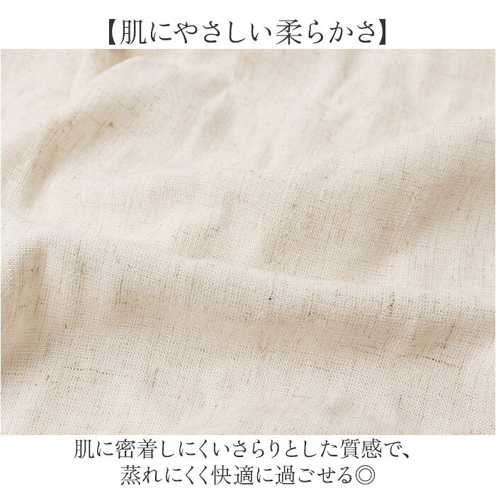 綿麻 ワイドパンツ 通販 ロングパンツ コットンリネンパンツ ロング丈 フレアパンツ フレア 体型カバー ゆったり レディース 春 夏 秋 麻 綿 おしゃれ シンプル ズボン ボトムス カジュアル ウエストゴム 大人 かわいい レディースファッション backyard-10410981 BACKYARD FAMILY ママタウン サンプル画像3