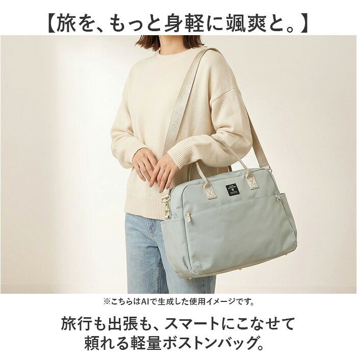 アネログランデ ボストンバッグ anello grande GTM0866 通販 ボストンバック 旅行バッグ 旅行カバン 旅行バック 修学旅行 2way 肩掛け 底鋲 撥水 軽量 軽い 旅行 出張 斜め掛け レディース MART キャリーオン 部活 合宿 backyard-10398691 BACKYARD FAMILY ママタウン サンプル画像2