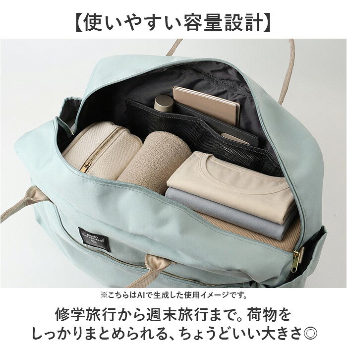 アネログランデ ボストンバッグ anello grande GTM0866 通販 ボストンバック 旅行バッグ 旅行カバン 旅行バック 修学旅行 2way 肩掛け 底鋲 撥水 軽量 軽い 旅行 出張 斜め掛け レディース MART キャリーオン 部活 合宿 backyard-10398691 BACKYARD FAMILY ママタウン サンプル画像3