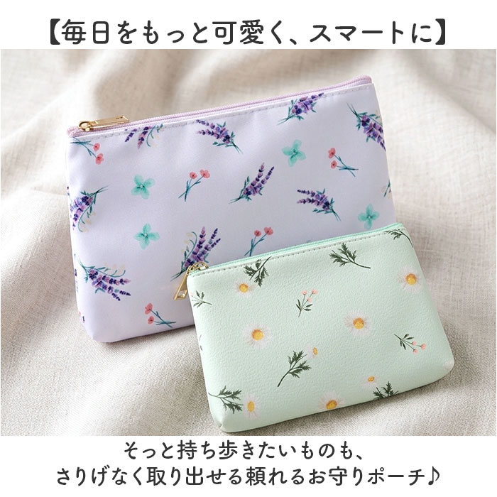 小さい ポーチ 小物入れ 通販 ミニポーチ ミニケース 小銭入れ コインケース コンパクトポーチ 化粧ポーチ リップケース 生理用品 薬ケース 小さめ サニタリー 大人 高校生 レディース お洒落 持ち運び 携帯 かわいい 女の子 母の日 贈り物 ギフト backyard-10405001 BACKYARD FAMILY ママタウン サンプル画像2
