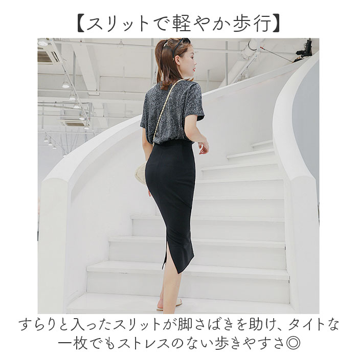 スカート ひざ丈 ドレープ 通販 タイトスカート 膝丈スカート ボトムス ミモレ丈 膝丈 スリット スリム シンプル 無地 フェミニン きれいめ 上品 フォーマル 通勤 通学 お出かけ おしゃれ かわいい レディースファッション backyard-10418049 BACKYARD FAMILY ママタウン サンプル画像3