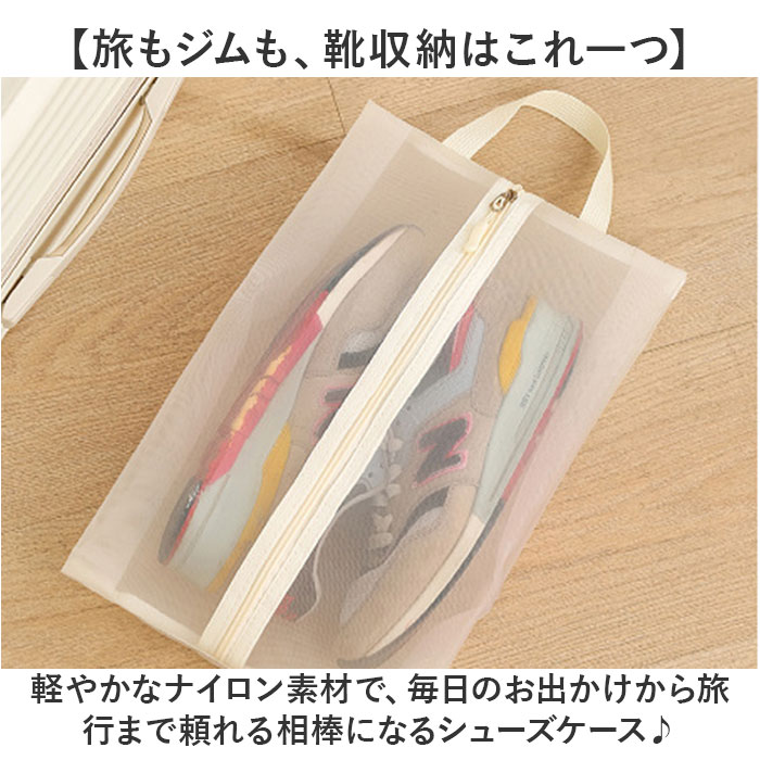 シューズバッグ 通販 シューズケース シューズバック 靴入れ シューズ入れ 靴袋 靴...