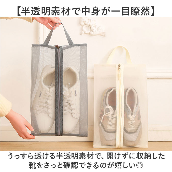 シューズバッグ 通販 シューズケース シューズバック 靴入れ シューズ入れ 靴袋 靴...