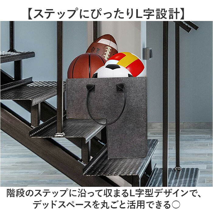 オーガナイザー 収納 通販 階段オーガナイザー オーガナイザーバスケット カゴ 籠 バスケット 階段収納 フェルト おしゃれ 大容量 持ち運び 折りたたみ 階段収納かご シンプル アイディア収納 便利グッズ 雑貨 インテリア backyard-10417925 BACKYARD FAMILY ママタウン サンプル画像3