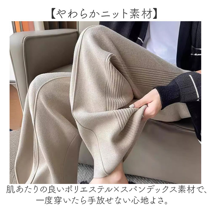 ニットパンツ レディース 通販 ワイドパンツ モップパンツ モップ ズボン 夏パンツ 長ズボン ロング丈 ロング ワイド パンツ ハイウエスト ウエストゴム ゆったり ボトムス カジュアル シンプル 無地 きれいめ オフィス 大人 レディースファッション backyard-10418068 BACKYARD FAMILY ママタウン サンプル画像3