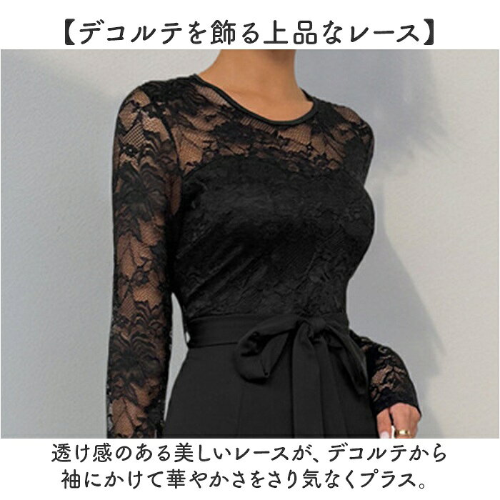 パーティードレス パンツドレス 通販 パンツ ドレス レディース 大人 パンツスーツ パンツスタイル オールインワン サロペット フォーマル パーティドレス レース 七分袖 7分袖 ワイドパンツ 結婚式 ロング丈 おしゃれ 可愛い 入学式 卒業式 シンプル backyard-10418045 BACKYARD FAMILY ママタウン サンプル画像3