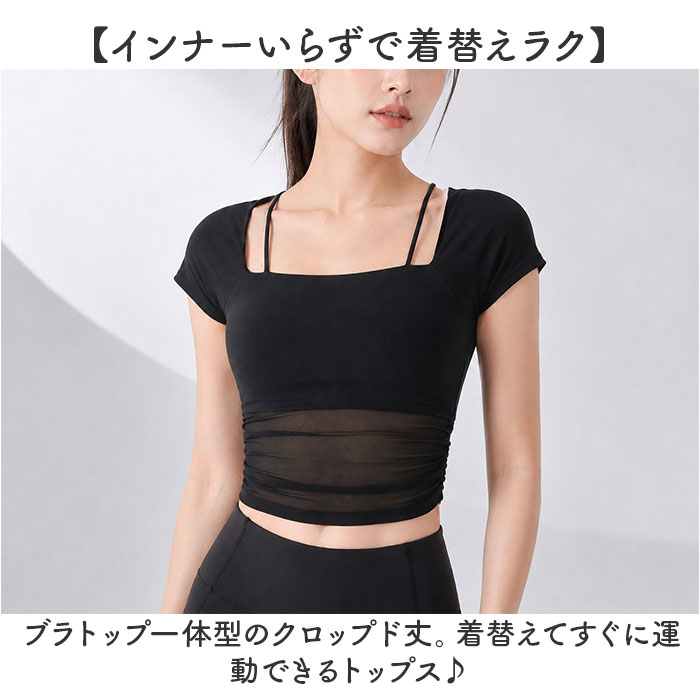 ヨガウェア 半袖 レディース 通販 Tシャツ ヨガ ピラティスウェア ジムウェア トレーニングウェア スポーツウェア レディースTシャツ トップス シンプル ランニングウェア フィットネスウェア スポーツ ジム ピラティス 運動 おしゃれ オシャレ backyard-10416127 BACKYARD FAMILY ママタウン サンプル画像2