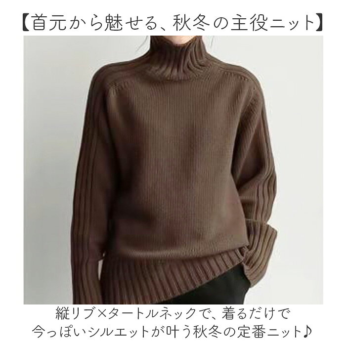 ニット レディース 通販 セーター ハイネック タートルネック リブニット ニットトップス ニットセーター プルオーバー トップス 長袖 秋冬 秋 冬 きれいめ 無地 シンプル かわいい おしゃれ レディースファッション backyard-10418321 BACKYARD FAMILY ママタウン サンプル画像2