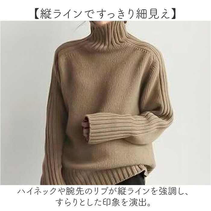 ニット レディース 通販 セーター ハイネック タートルネック リブニット ニットトップス ニットセーター プルオーバー トップス 長袖 秋冬 秋 冬 きれいめ 無地 シンプル かわいい おしゃれ レディースファッション backyard-10418321 BACKYARD FAMILY ママタウン サンプル画像3