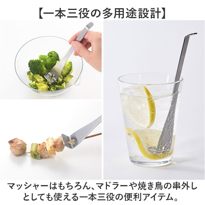 EAトCO マッシャー 通販 日本製 ヨシカワ イイトコ AS0068 Tsubus ツブス ポテトマッシャー マドラー 串外し 小さい 離乳食 下ごしらえ ゆで卵 たまごサラダ ポテトサラダ 簡単 ステンレス 食洗機対応 おしゃれ 調理器具 キッチン用品 backyard-10410985 BACKYARD FAMILY ママタウン サンプル画像3