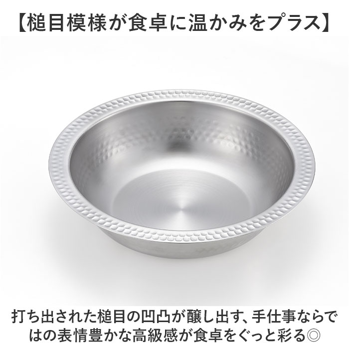ヨシカワ 鍋 郷技 YJ3942 通販 日本製 燕三条 槌目 打ち出し ちりすき鍋 21cm うどんすき鍋 卓上鍋 ステンレス鍋 お鍋 寄せ鍋 うどん鍋 ちり鍋 すき鍋 しゃぶしゃぶ鍋 すき焼き鍋 ステンレス ガス IH対応 ブランド 調理器具 キッチン用品 backyard-10418012 BACKYARD FAMILY ママタウン サンプル画像3
