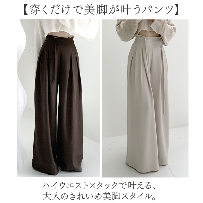 タックワイドパンツ レディース 通販 ハイウエストパンツ ウエストリボン ロング丈パンツ きれいめカジュアル オフィスカジュアル 体型カバーパンツ 女子 美脚ワイドパンツ ゆったりパンツ 春秋 秋冬 大人カジュアル 女性 ボトムス 大人 レディースファッション backyard-10418365 BACKYARD FAMILY ママタウン サンプル画像2