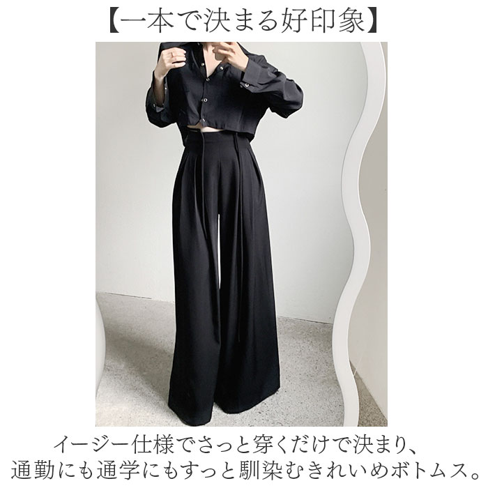 タックワイドパンツ レディース 通販 ハイウエストパンツ ウエストリボン ロング丈パンツ きれいめカジュアル オフィスカジュアル 体型カバーパンツ 女子 美脚ワイドパンツ ゆったりパンツ 春秋 秋冬 大人カジュアル 女性 ボトムス 大人 レディースファッション backyard-10418365 BACKYARD FAMILY ママタウン サンプル画像3