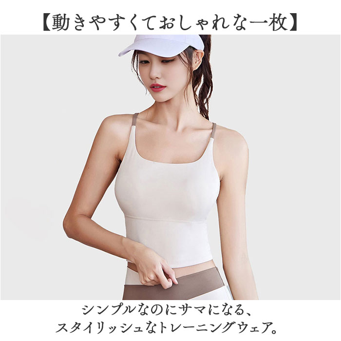 ヨガウェア トップス レディース 通販 スポーツブラ フィットネス おしゃれ トレーニングウェア ブラトップ スポーティー ピラティス スポーツウェア ホットヨガ シンプル 無地 バッククロス ランニング スポーツ フィットネスウェア ランニングウェア 吸水速乾 backyard-10418114 BACKYARD FAMILY ママタウン サンプル画像2
