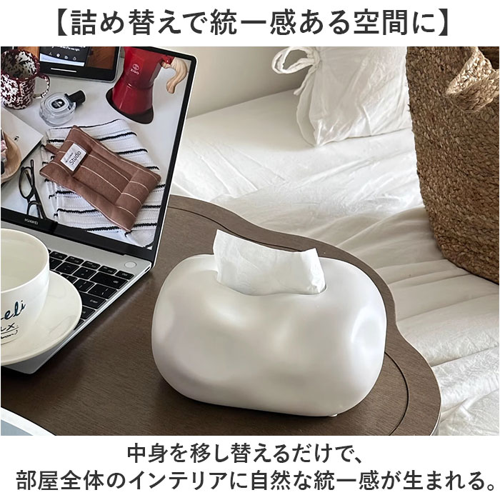 陶磁器製ティッシュケース 通販 おしゃれティッシュカバー セラミックボックス インテリア 北欧モダン雑貨 卓上省スペース セラミック モダン かわいいオブジェ シンプルデザイン 引っ越し祝い 新生活ギフト 詰め替えケース コンパクト設計 新生活 ギフト backyard-10418366 BACKYARD FAMILY ママタウン サンプル画像3