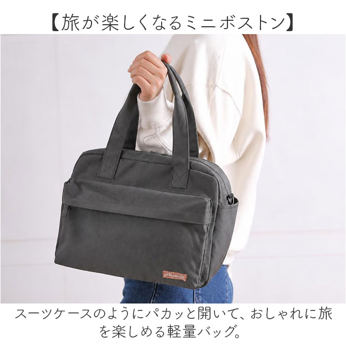 大容量 ボストンバッグ 軽い 小さめ 通販 ボストンバック 旅行バッグ 機内持ち込み 修学旅行バッグ 旅行カバン 1泊2日 キャリーオンバッグ 旅行 2泊3日 軽量 斜めがけ 肩掛け レディース メンズ 高校生 中学生 シンプル 11-2136S 女性 男性 backyard-10417978 BACKYARD FAMILY ママタウン サンプル画像2