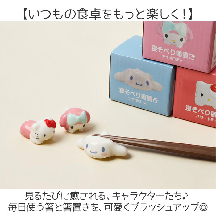 箸置き おしゃれ かわいい 通販 はしおき 箸置 はし置き 箸おき カトラリーレスト カトラリー置き お箸置き キャラクター お箸 可愛い カトラリー プチギフト 贈り物 新生活 引っ越し祝い テーブルウェア キッチン雑貨 和食器 食器 キッチン用品 backyard-10409908 BACKYARD FAMILY ママタウン サンプル画像3