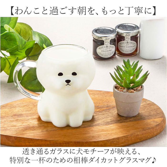 マグカップ 耐熱ガラス 通販 耐熱マグカップ ガラス製 耐熱 ガラス マグ カップ 透明 軽量 軽い かわいい おしゃれ 可愛い 電子レンジ対応 380ml 犬グッズ いぬ イヌ ダイカットグラスマグ 洋食器 コーヒー用品 食器 茶器 キッチン用品 backyard-10404408 BACKYARD FAMILY ママタウン サンプル画像2