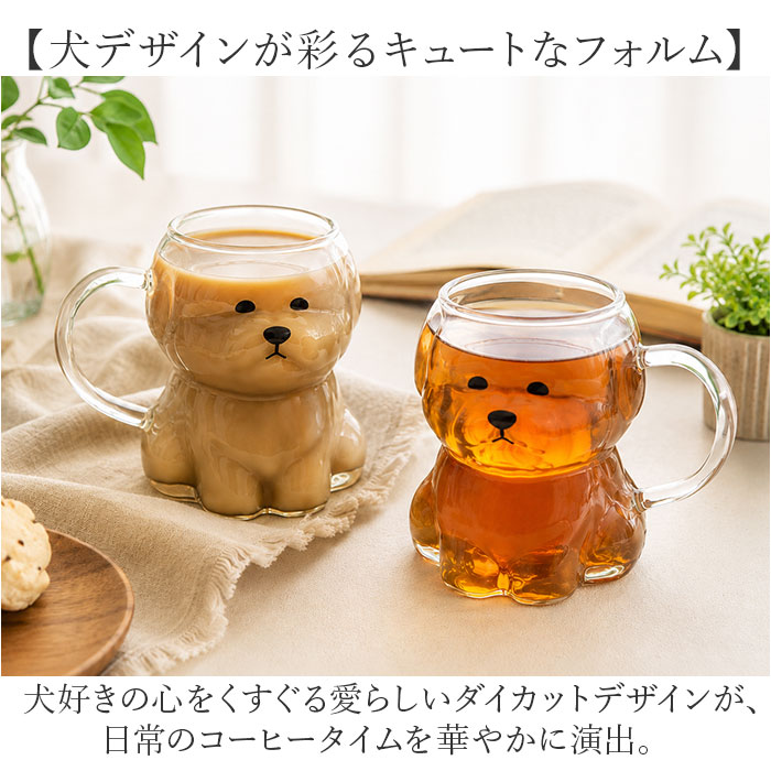 マグカップ 耐熱ガラス 通販 耐熱マグカップ ガラス製 耐熱 ガラス マグ カップ 透明 軽量 軽い かわいい おしゃれ 可愛い 電子レンジ対応 380ml 犬グッズ いぬ イヌ ダイカットグラスマグ 洋食器 コーヒー用品 食器 茶器 キッチン用品 backyard-10404408 BACKYARD FAMILY ママタウン サンプル画像3