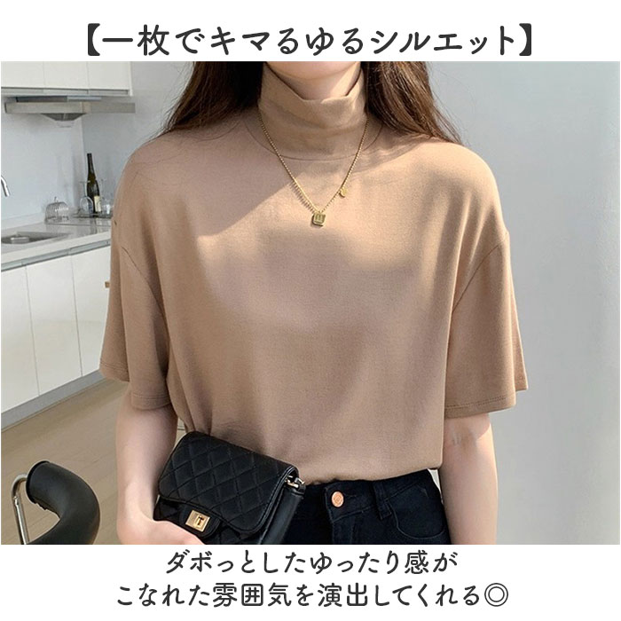 tシャツ 通販 カットソー レディースTシャツ トップス 半袖 ハイネック オフィスカジュアル モックネック 通勤 通学 女性 レディース ゆったり ゆるT 無地 ストレッチ 大きいサイズ カジュアル シンプル プルオーバー インナー backyard-10418462 BACKYARD FAMILY ママタウン サンプル画像3