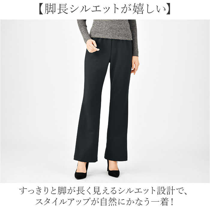 裏起毛 パンツ レディース 通販 日本製 婦人服 ミセス シニア 大きいサイズ らくらく 裏起毛パンツ 長ズボン ウエストゴム ゴム替え ロングパンツ ズボン あったか あたたかい 暖かい 秋 冬 シンプル 無地 ボトムス backyard-10417879 BACKYARD FAMILY ママタウン サンプル画像3