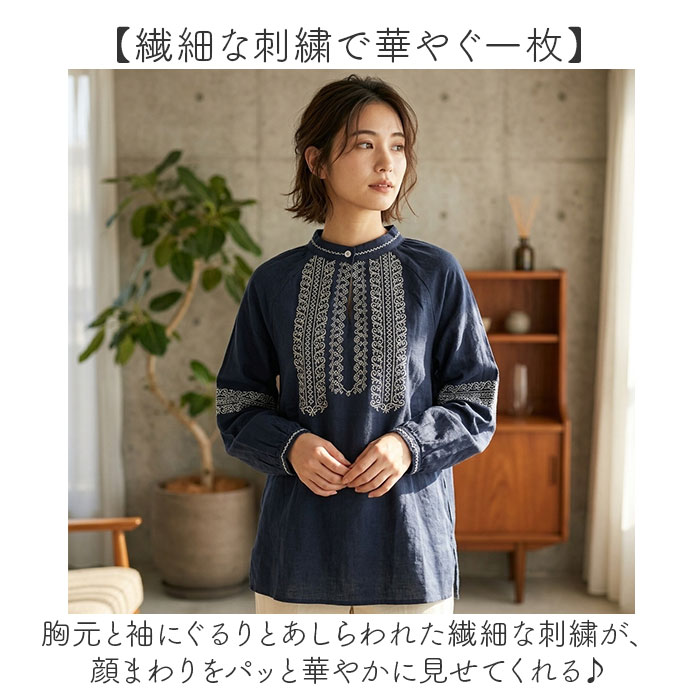 ブラウス 七分袖 通販 刺繍ブラウス シャツ スキッパーシャツ ボリュームスリーブ チュニック丈 綿 コットン コットンスラブ レディース 大人カジュアル おしゃれ かわいい ぽわん袖 七分袖ブラウス ゆったりサイズ 春夏服 レディースファッション プルオーバー backyard-10418671 BACKYARD FAMILY ママタウン サンプル画像2