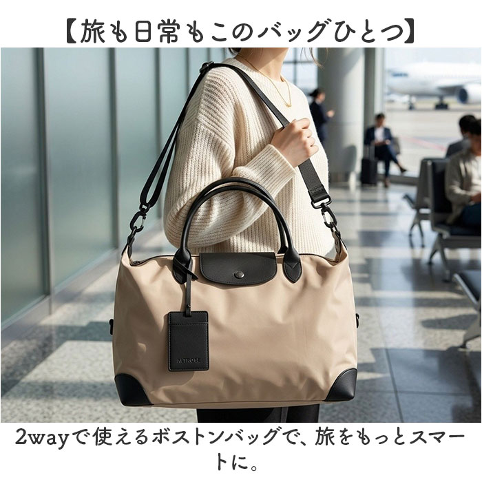 ALTROSE ボストンバッグ アルトローズ 250189 通販 ショルダーバッグ 旅行バッグ ショルダーバック トラベルバッグ キャリーオン ボストンバック 1泊2日 2泊 肩掛け 斜めがけ おしゃれ ゴルフ レディース 修学旅行 2way 軽量 軽い backyard-10416123 BACKYARD FAMILY ママタウン サンプル画像2