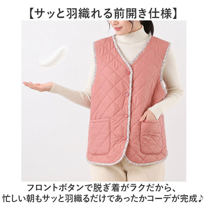 キルティングベスト レディース 通販 ジレ ルームウェア 前開き フロントボタン おしゃれ ゆったり リラックス 撥水 はっ水 ポケット付き 寒さ対策 カジュアル 暖かい 防寒 シンプル 体型カバー 袖なし 秋冬 大人 部屋着 かわいい backyard-10418157 BACKYARD FAMILY ママタウン サンプル画像3