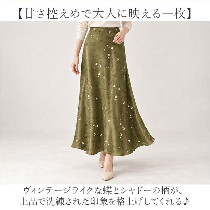 マーメイドスカート おしゃれ 通販 サテンスカート マキシ丈スカート ロングフレア ウエストゴム レディースファッション ロングスカート きれいめ オフィスカジュアル ボトムス オシャレ かわいい 光沢感 上品エレガント 大人可愛い 婦人服 backyard-10418897 BACKYARD FAMILY ママタウン サンプル画像2