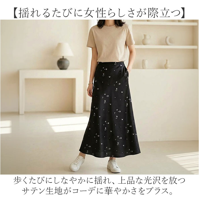 マーメイドスカート おしゃれ 通販 サテンスカート マキシ丈スカート ロングフレア ウエストゴム レディースファッション ロングスカート きれいめ オフィスカジュアル ボトムス オシャレ かわいい 光沢感 上品エレガント 大人可愛い 婦人服 backyard-10418897 BACKYARD FAMILY ママタウン サンプル画像3